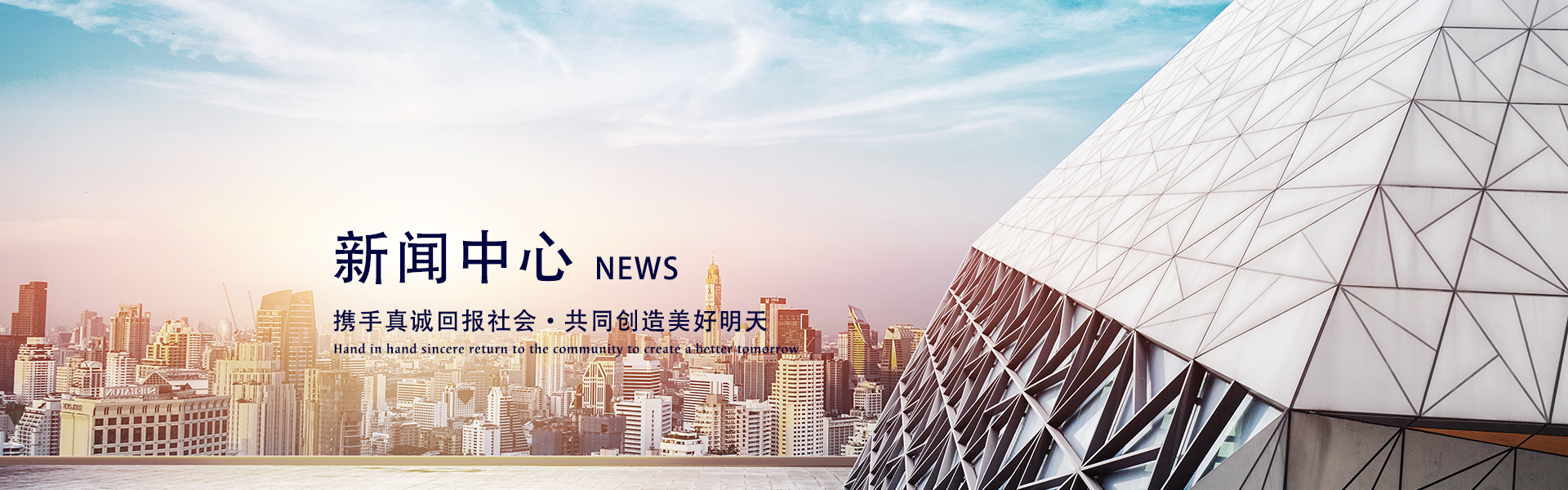 高純石英砂